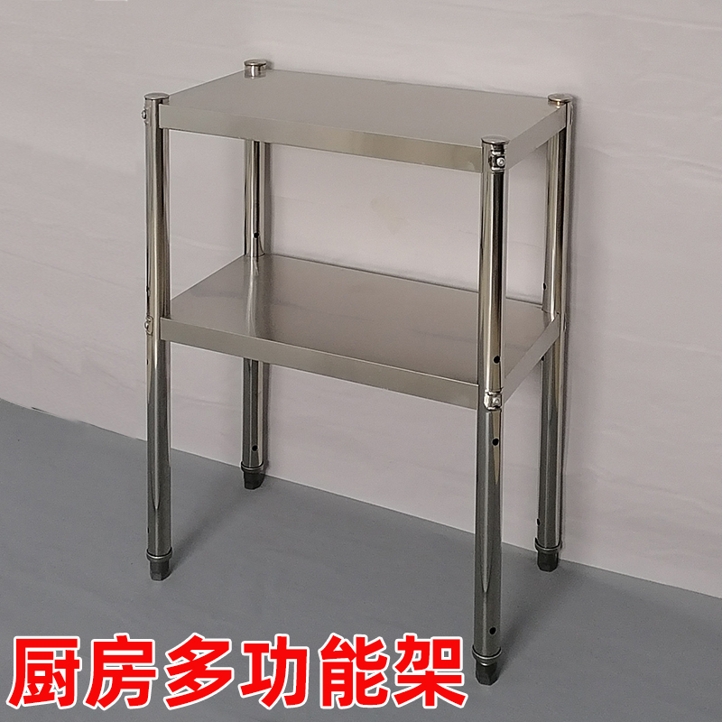不锈钢家用长条架子两层厨房电器厨具燃气灶架锅碗盆调料菜收纳架