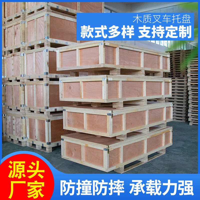 木箱定制长方形出口木箱包装带锁红酒音响长条物流木框实木正方形