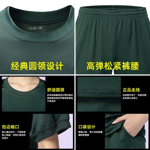 Шорты для тренировок, летний быстросохнущий дышащий комплект, быстросохнущая футболка, короткий рукав