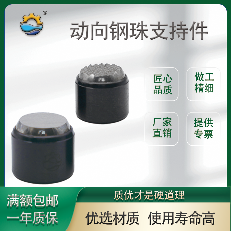 齿面平面动向钢珠螺杆支持件平替PT52/PT53接杆 球头柱塞螺栓