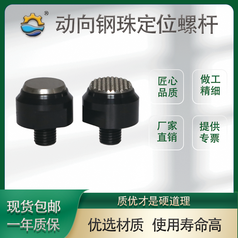 螺杆螺丝外六角彭海42CrMo