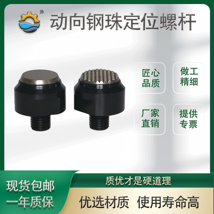 PT50/PT51 动向钢珠螺杆 对边动向 平面齿面螺杆 短款夹具定位
