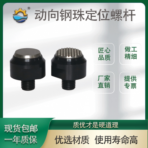 螺杆螺丝外六角彭海42CrMo