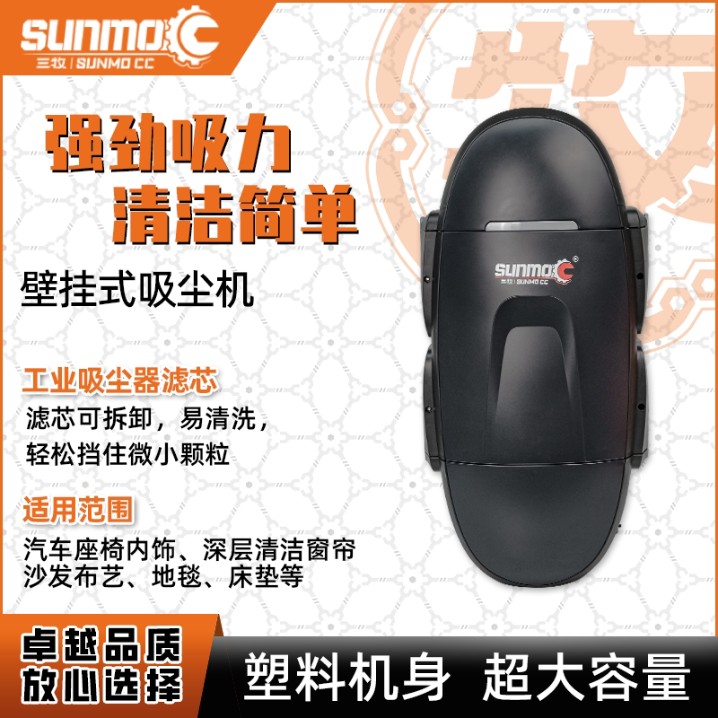 壁挂式吸尘器洗车房4S店吸尘机汽车洗美店商用专用挂墙挂壁洗美