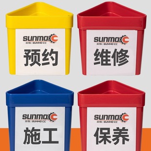 预约维修标牌,汽车维修专用车顶钥匙盒,强磁性底座车顶三角盒