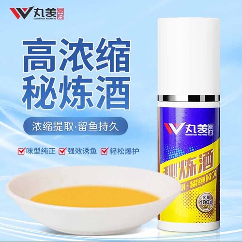 丸美享钓秘炼酱香酒鲫鱼野钓钓鱼鱼饵诱鱼添加剂