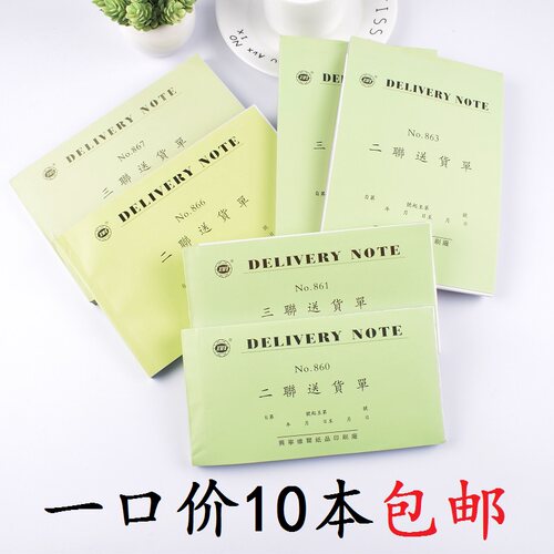 维尔48K二联32k三联横