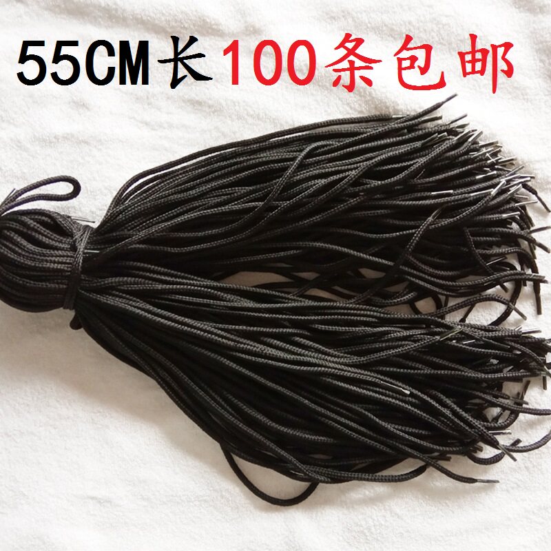 财务账绳圆头帐簿绳活页账本扎绳棉线装订线帐页专用黑色鞋带包邮