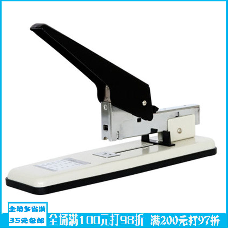 得力0394大号重型厚层订书机省力订书器装订机长臂书机可订80页