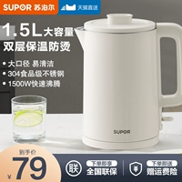 Термос для домашнего использования, заварочный чайник, полностью автоматический