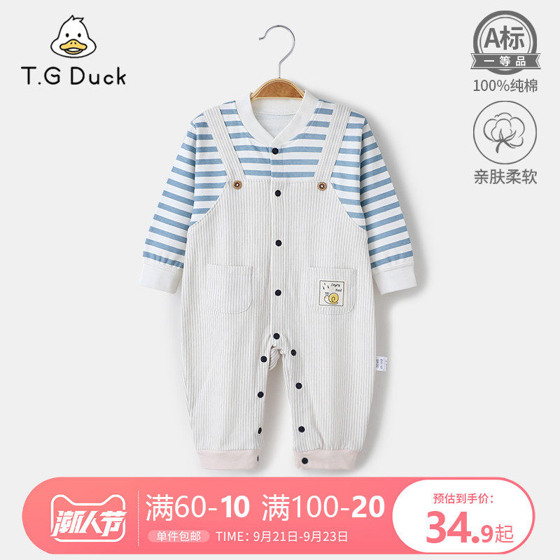 新生婴儿儿秋冬季装连体衣外出哈衣爬服网红可爱男女宝宝睡衣服潮