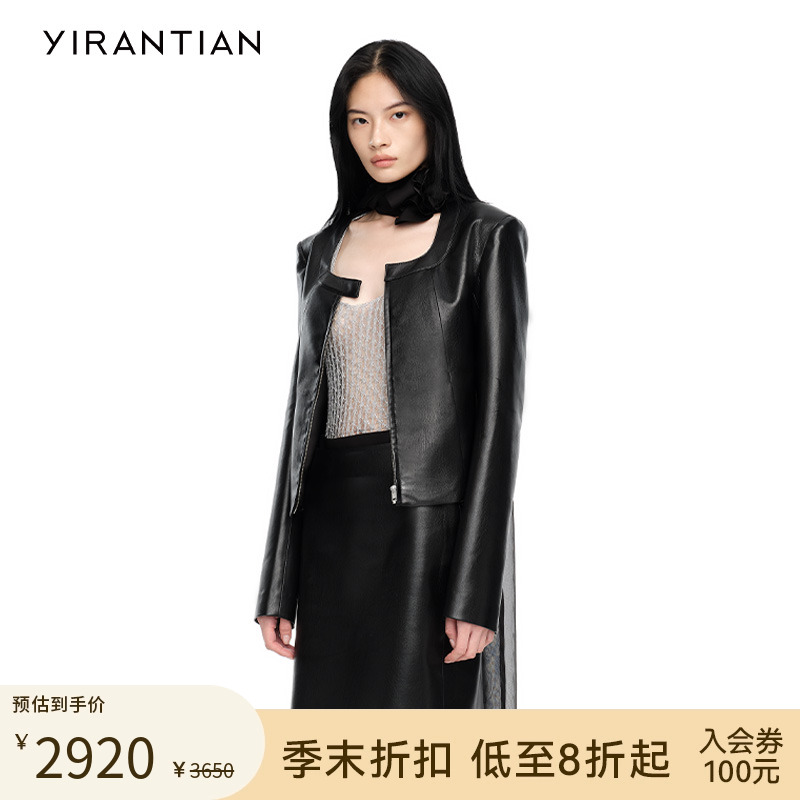 【YIRANTIAN】2025女士春装新品时尚百搭短款U型领皮衣