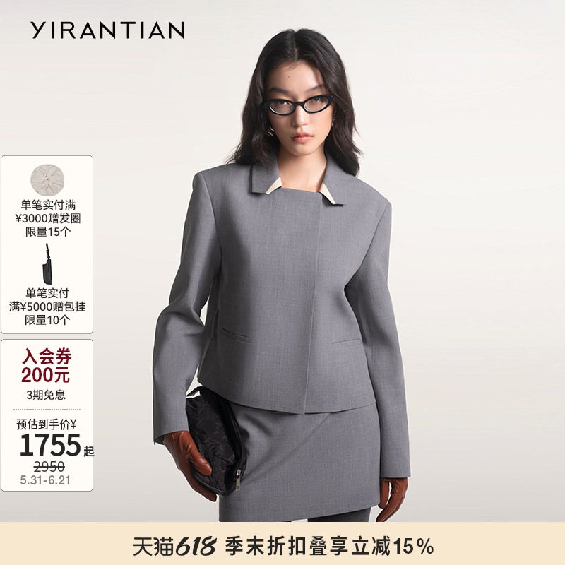【YIRANTIAN】 设计感女士春款时尚通勤毛呢翻领系带短夹克外套