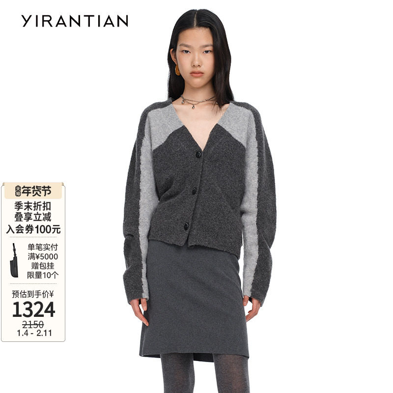 【YIRANTIAN】设计秋冬柔软细腻舒适V领设计拼色收腰开衫上衣女,女装/女士精品,毛针织衫,淘宝优惠券,粉丝福利购,淘宝优惠卷
