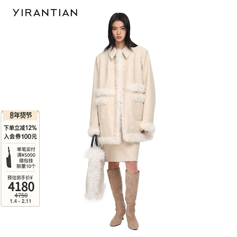【YIRANTIAN】冬季明星同款保暖防风麂皮拼接毛条直筒宽松外套女,女装/女士精品,毛呢外套,淘宝优惠券,粉丝福利购,淘宝优惠卷