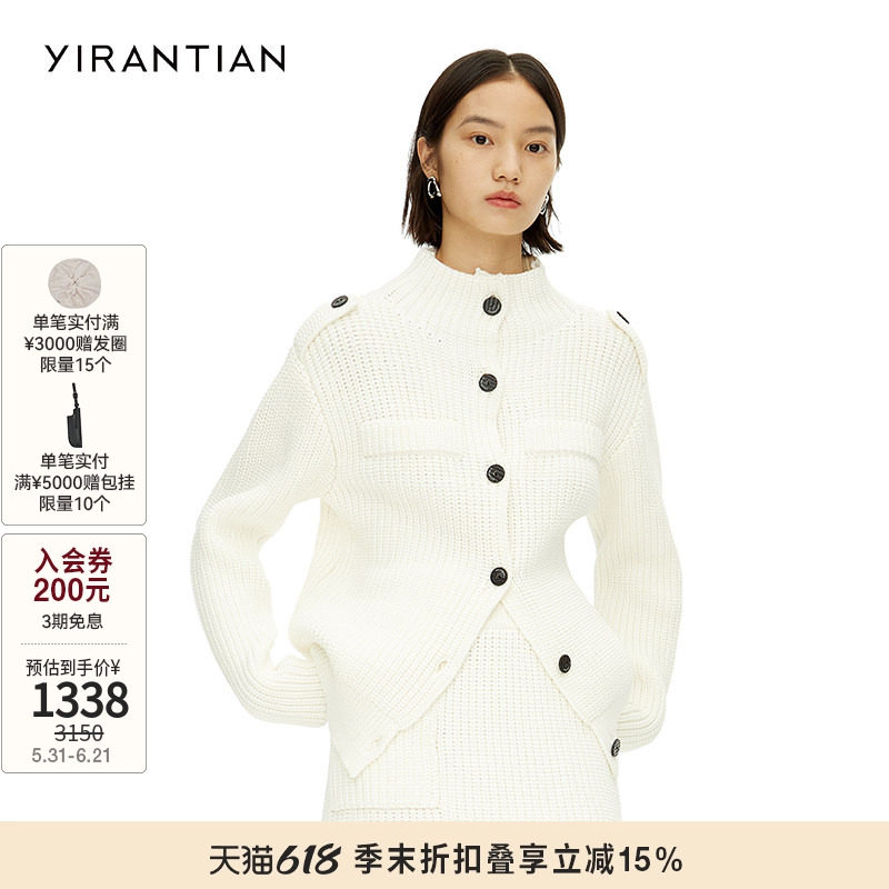 【YIRANTIAN】气质休闲时尚女廓形休闲立领针织修身肩章外套夹克