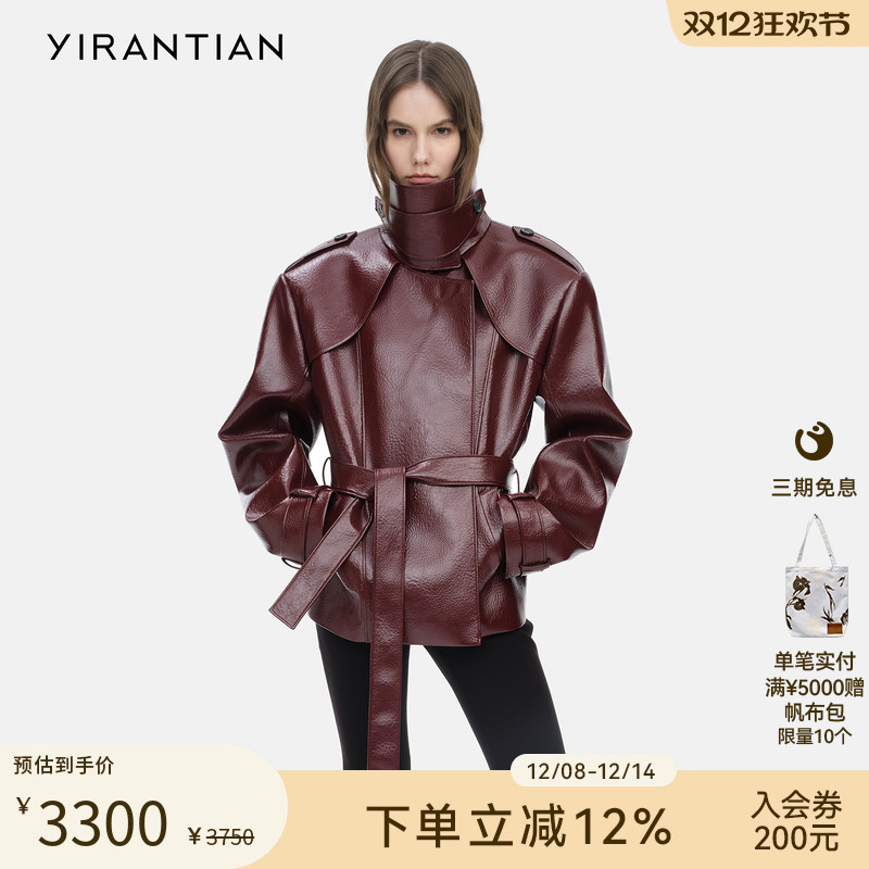 YIRANTIAN蛋白PU廓形CIPHER风衣