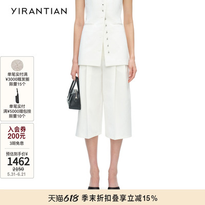 YIRANTIAN白色工装宽松7分裤女