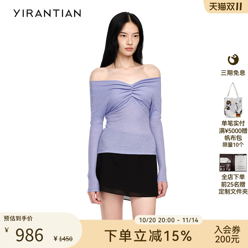 【YIRANTIAN】 秋冬女士亲肤柔软时尚收腰设计感一字肩针织衫上衣