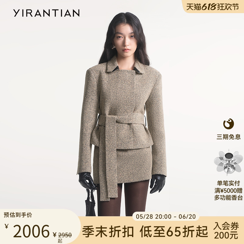 【YIRANTIAN】2025女士春装新品时尚通勤毛呢翻领系带短