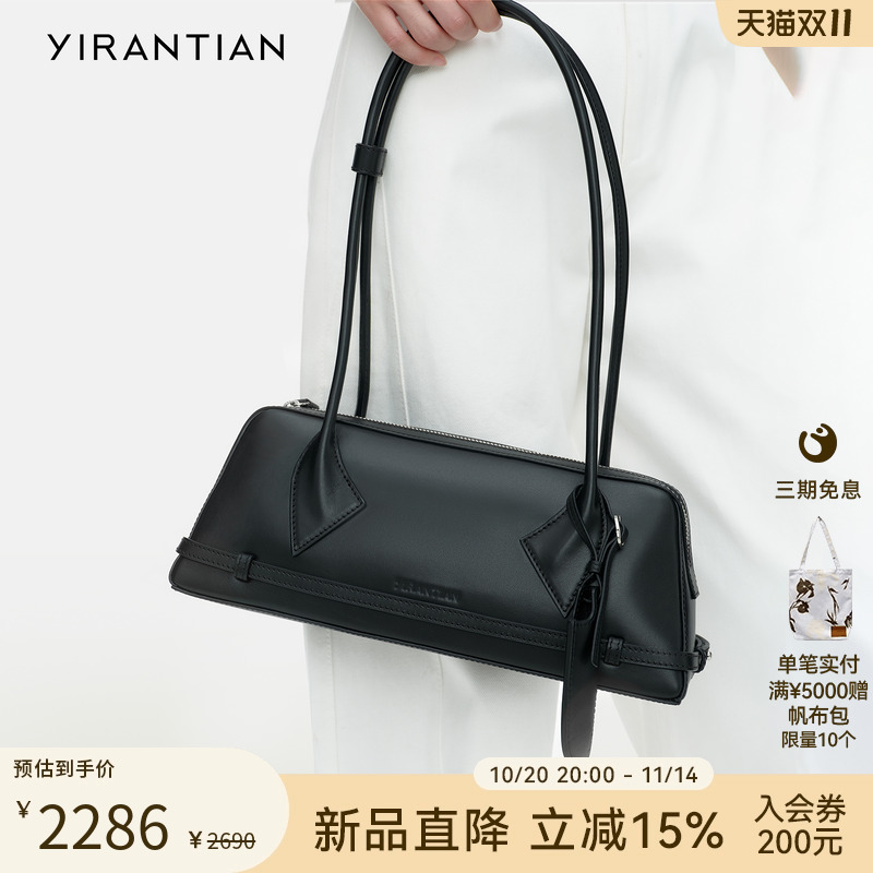 YIRANTIAN黑色牛皮CIPHER腋下包