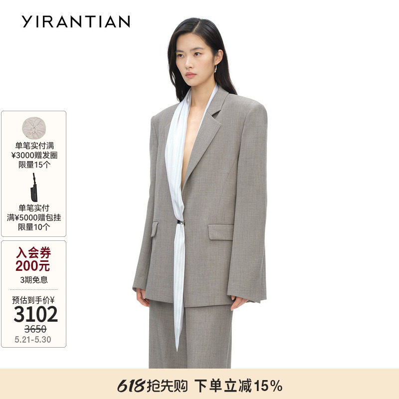 【YIRANTIAN】2026春新款明星同款印花丝巾金属扣宽松西装外套女