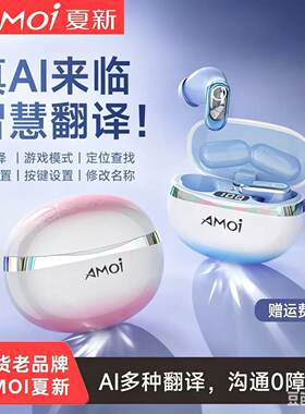高端蓝牙耳机无线适用huiwei华为mate60/mate50/mate40/pro/rs/e