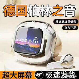 适用小天才手表Z8A Z9 Z10 Z11 Z6pro S不入耳少年版儿童蓝牙耳机