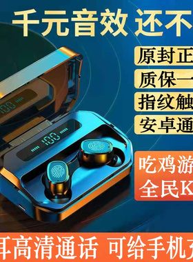 vivo接打电话蓝牙耳机