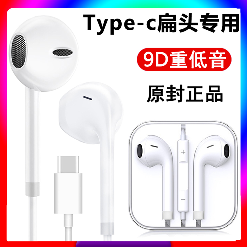 适用tpyc耳机tupc小米teypc topc tyc tipc tepc tapyc tupec 影音电器 有线HIFI耳机 原图主图