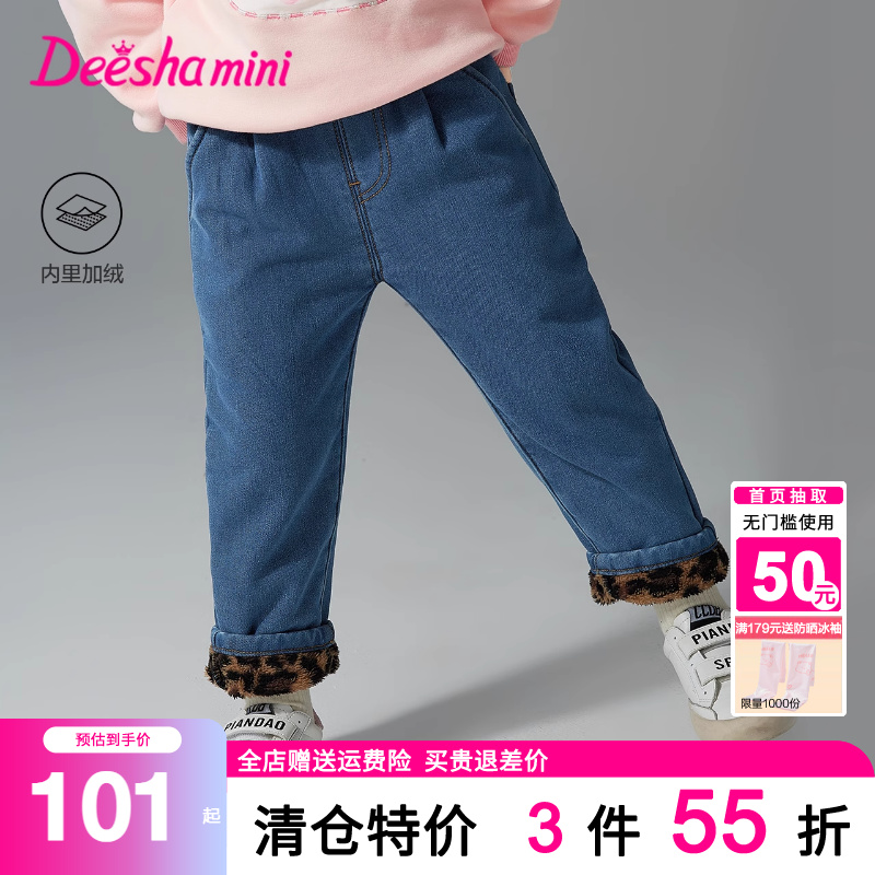 笛莎官方童装女童裤子秋冬装新款宝宝小童加绒加厚牛仔裤长裤冬季