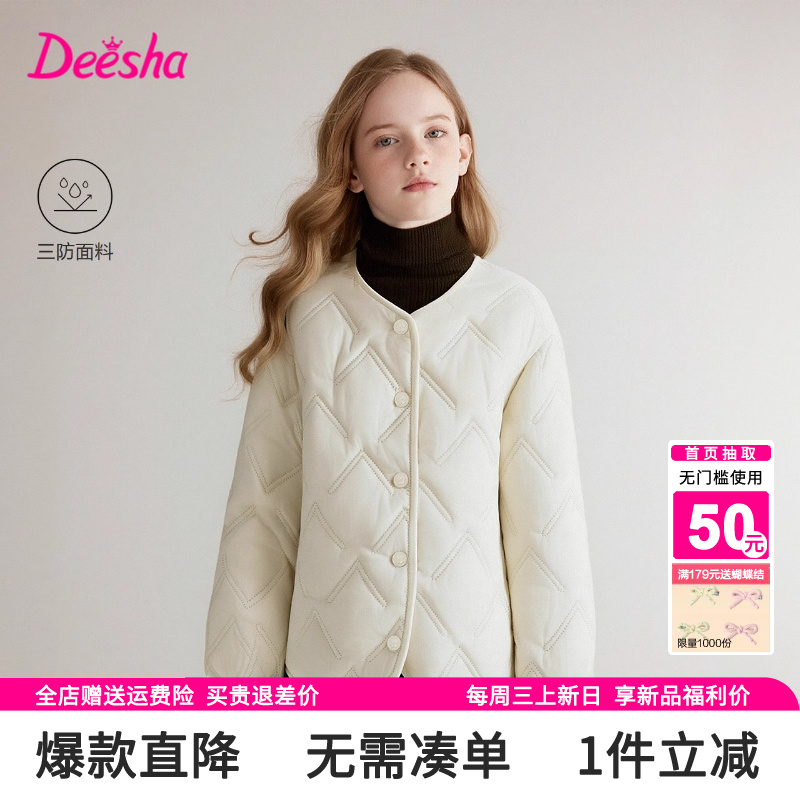 笛莎官方旗舰店女童外套