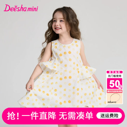 笛莎官方旗舰店女童裙子