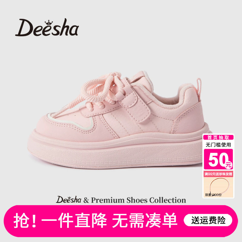笛莎童鞋女童鞋子秋冬季春秋新款中大童儿童女孩加绒休闲低帮板鞋