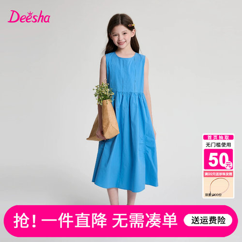 笛莎官方旗舰店女童裙子