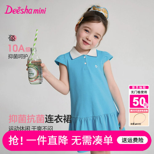 笛莎官方旗舰店女童裙子