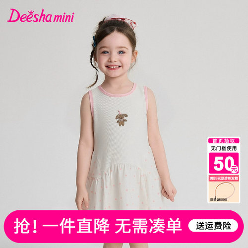 笛莎官方旗舰店女童裙子