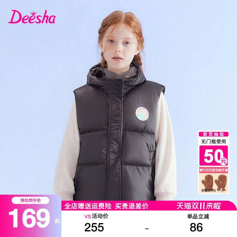 笛莎官方旗舰店女童羽绒马甲