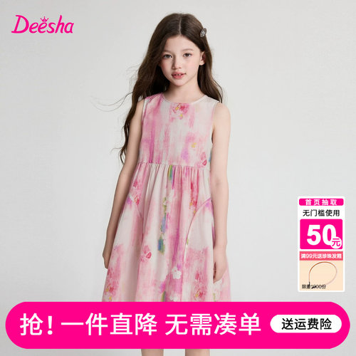 笛莎官方旗舰店女童裙子