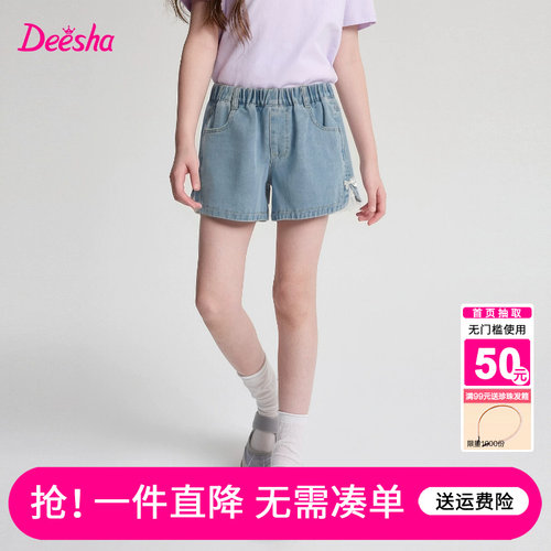 笛莎官方旗舰店女童裤子