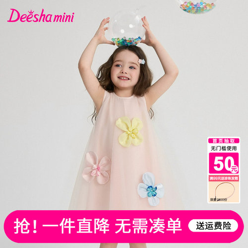笛莎官方旗舰店女童裙子