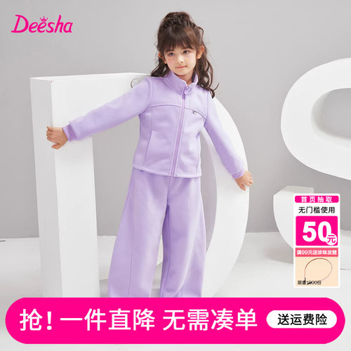 笛莎官方旗舰店女童套装