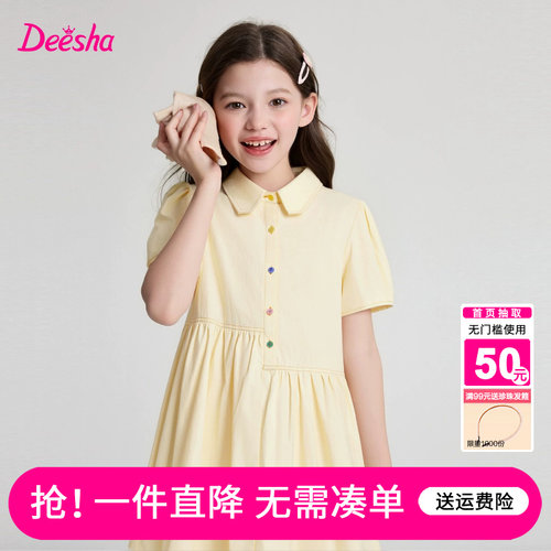 笛莎官方旗舰店女童裙子