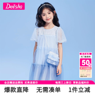 网纱公主裙子迪莎 中大童儿童女孩短袖 笛莎官方女童连衣裙夏季 新款