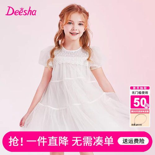 笛莎官方旗舰店女童连衣裙