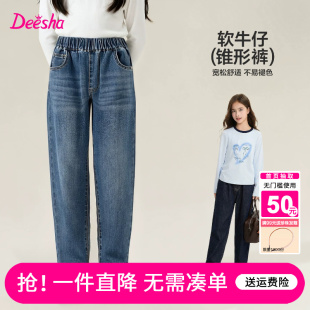 笛莎旗舰店女童牛仔裤子2026春装新款女大童儿童罗卜裤长裤薄春秋
