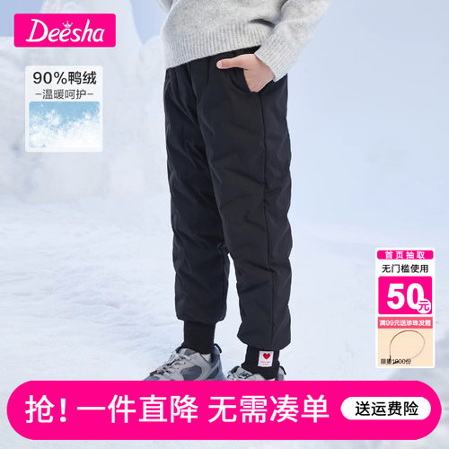 笛莎官方旗舰店女童羽绒裤
