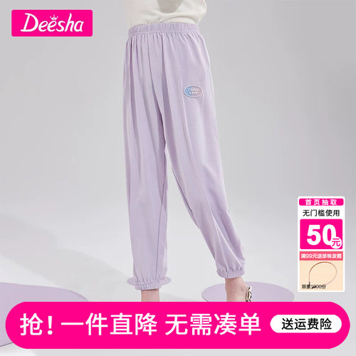 笛莎官方旗舰店女童长裤夏季