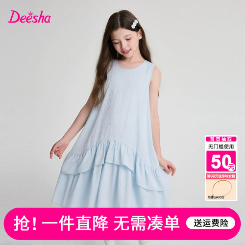 笛莎官方旗舰店女童裙子