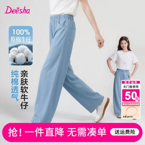 笛莎官方旗舰店女童裤子